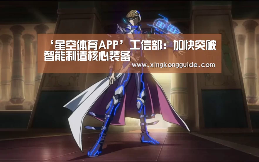 星空娱乐APP