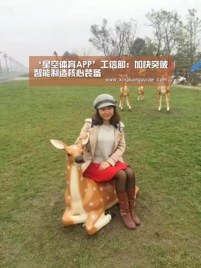 星空娱乐APP