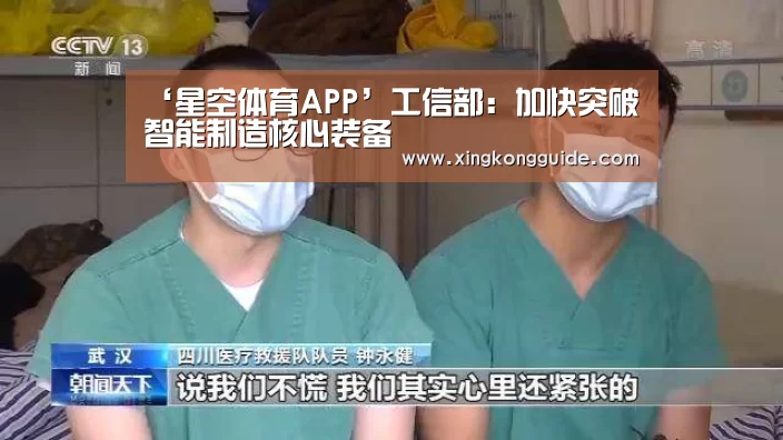 星空娱乐下载