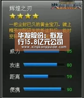 星空体育APP