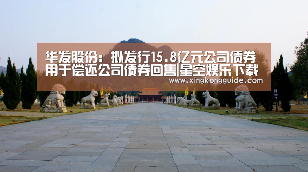 星空娱乐下载