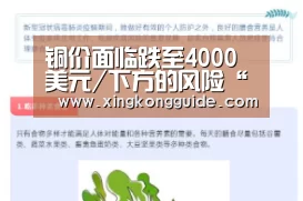 游戏星空网站