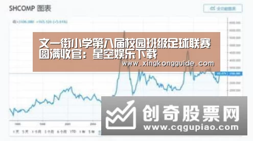 星空娱乐APP
