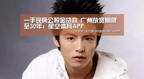 游戏星空网站