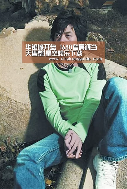 星空娱乐APP