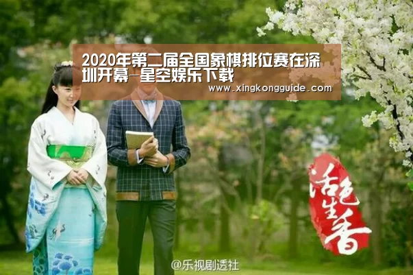 游戏星空网站