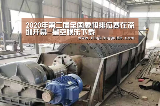 游戏星空网站