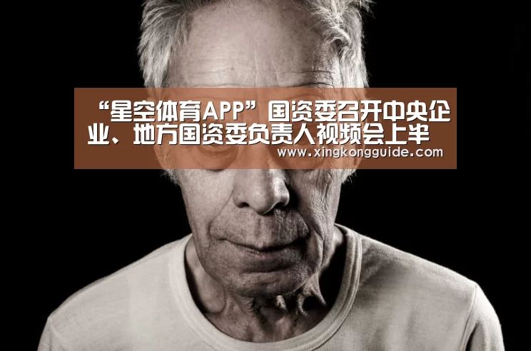 星空娱乐下载