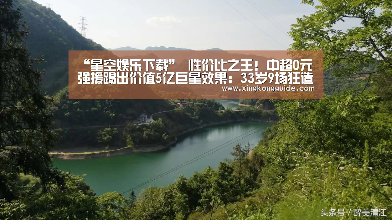 星空娱乐下载