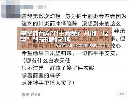 星空娱乐下载