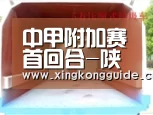 星空娱乐APP