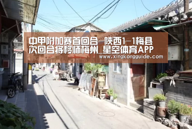 星空体育APP