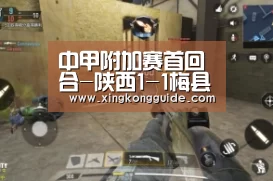 星空娱乐下载
