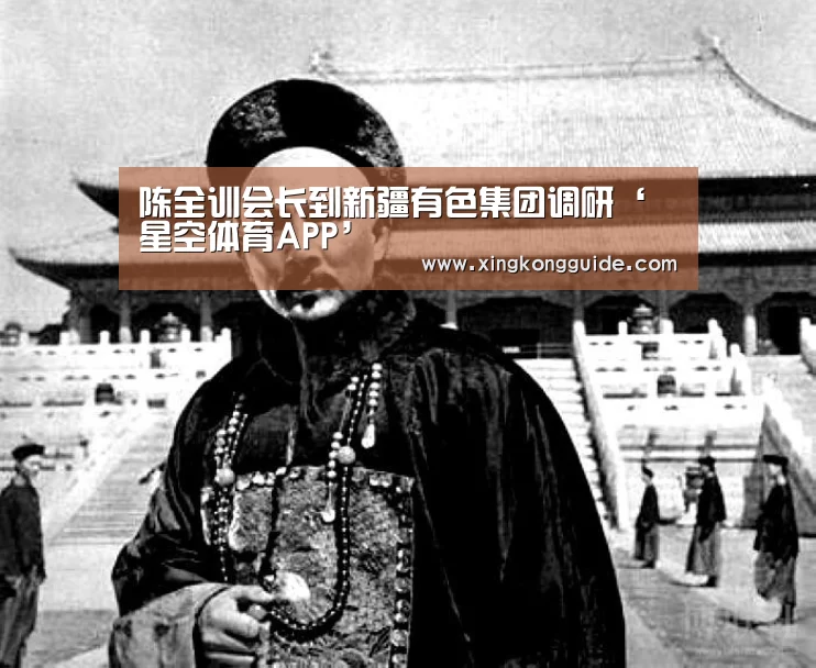 星空娱乐下载