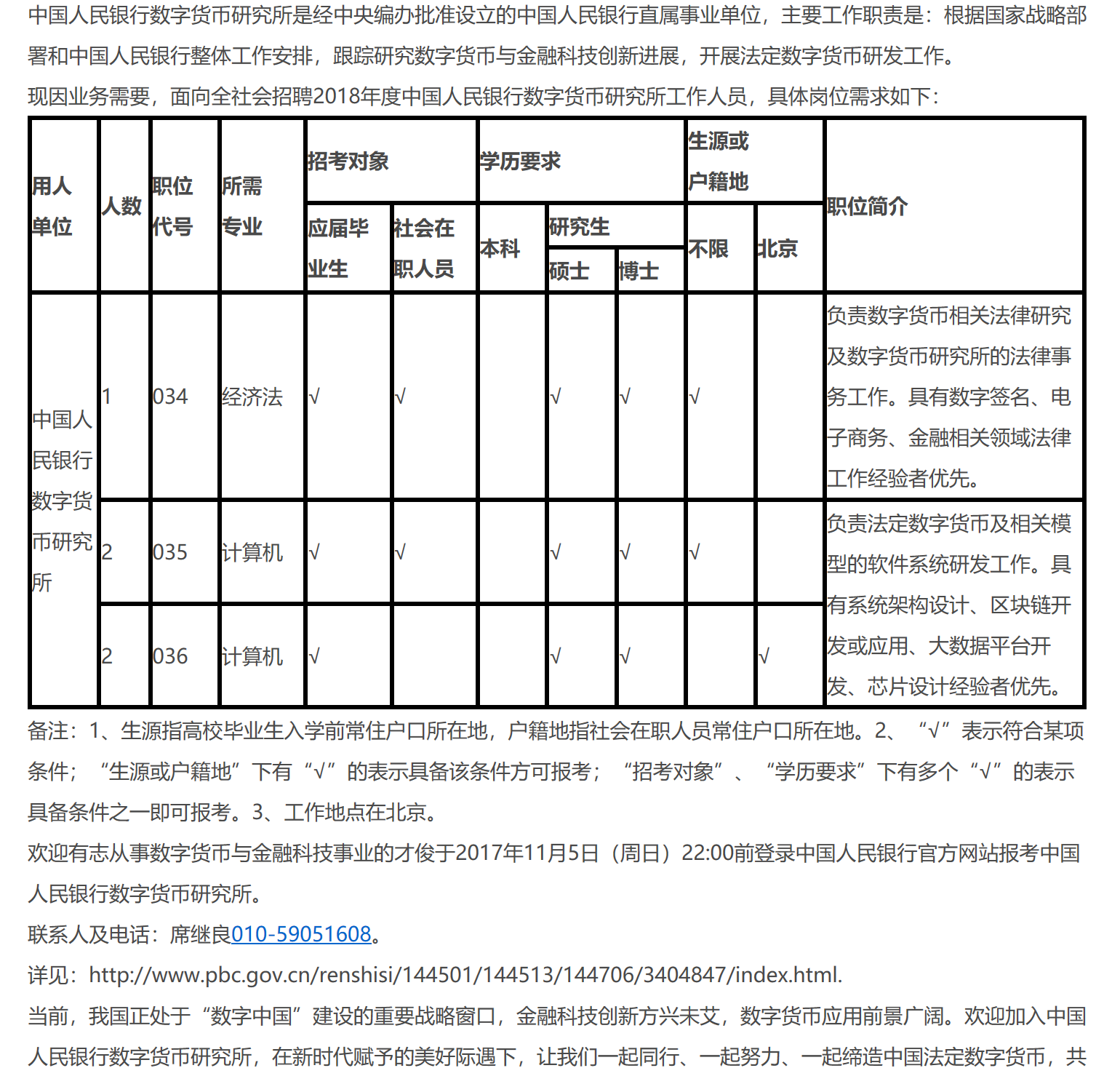 星空体育APP