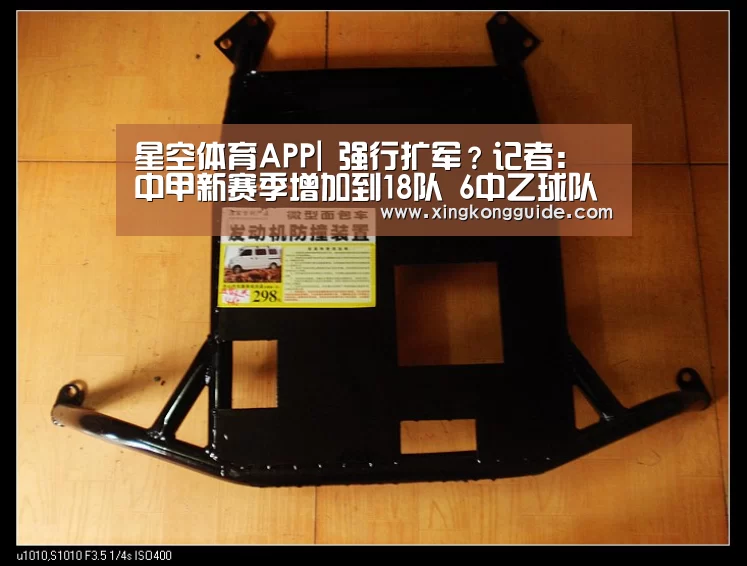 星空体育APP