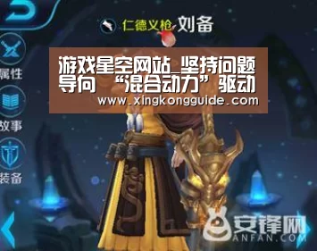 星空体育APP