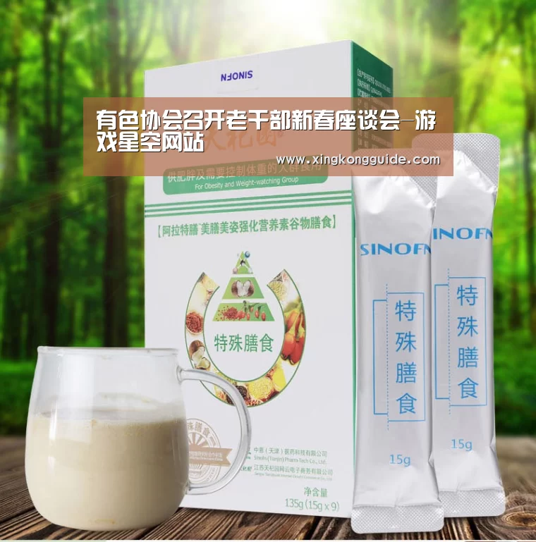 星空娱乐下载