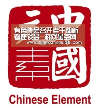 星空娱乐下载