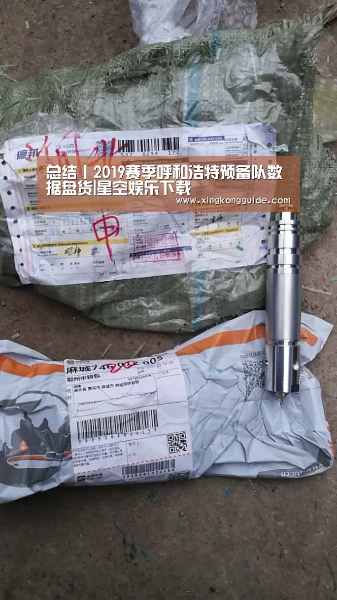 星空娱乐APP