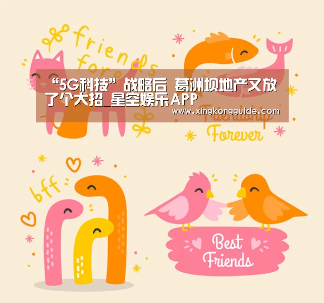 星空体育APP