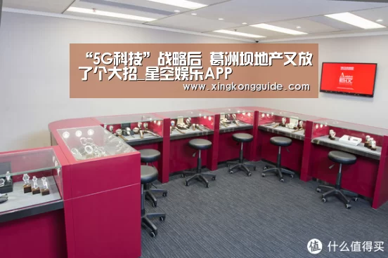 星空娱乐下载